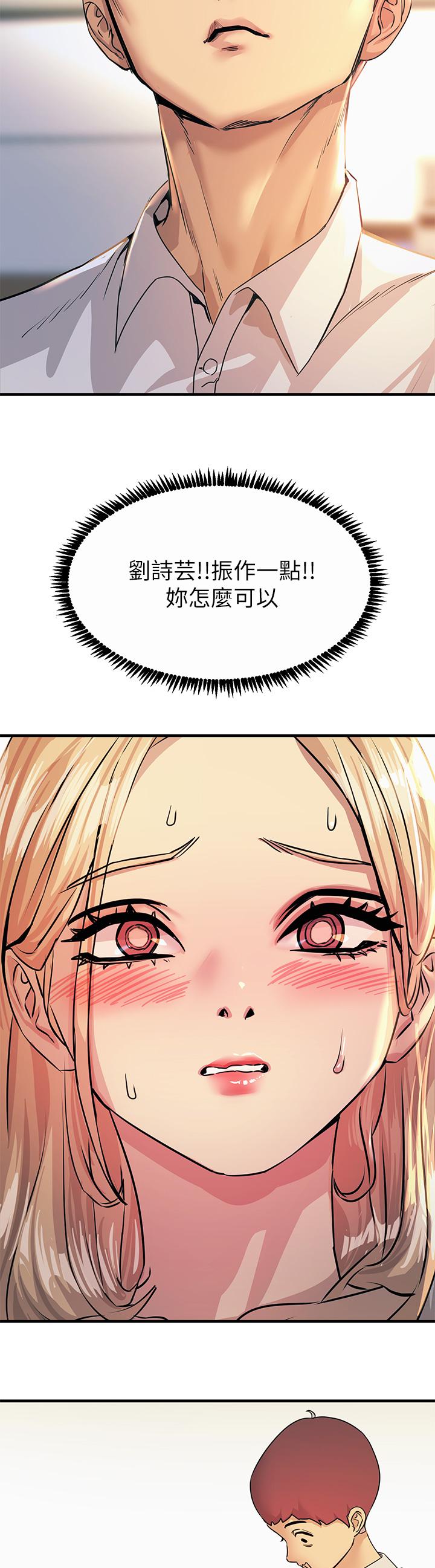 27P - 触电大师