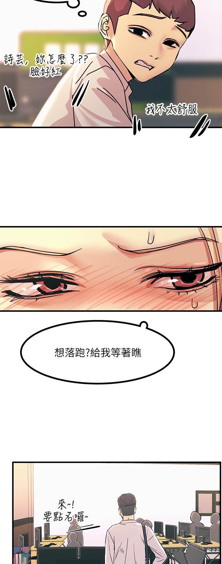 30P - 触电大师