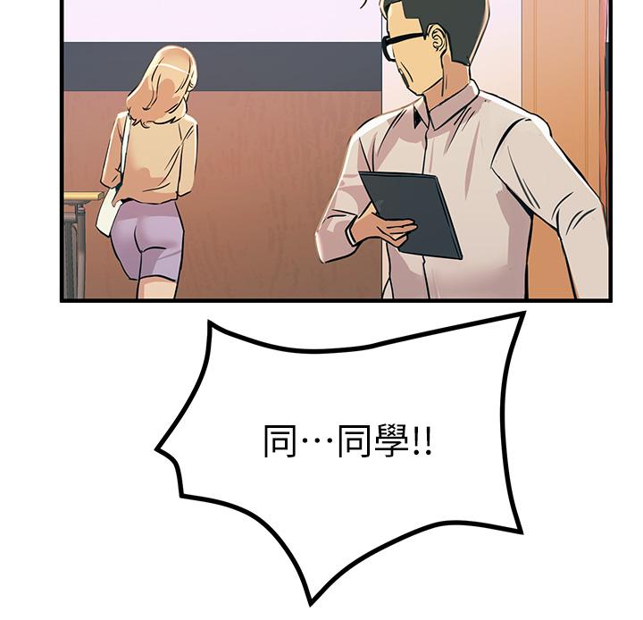 32P - 触电大师