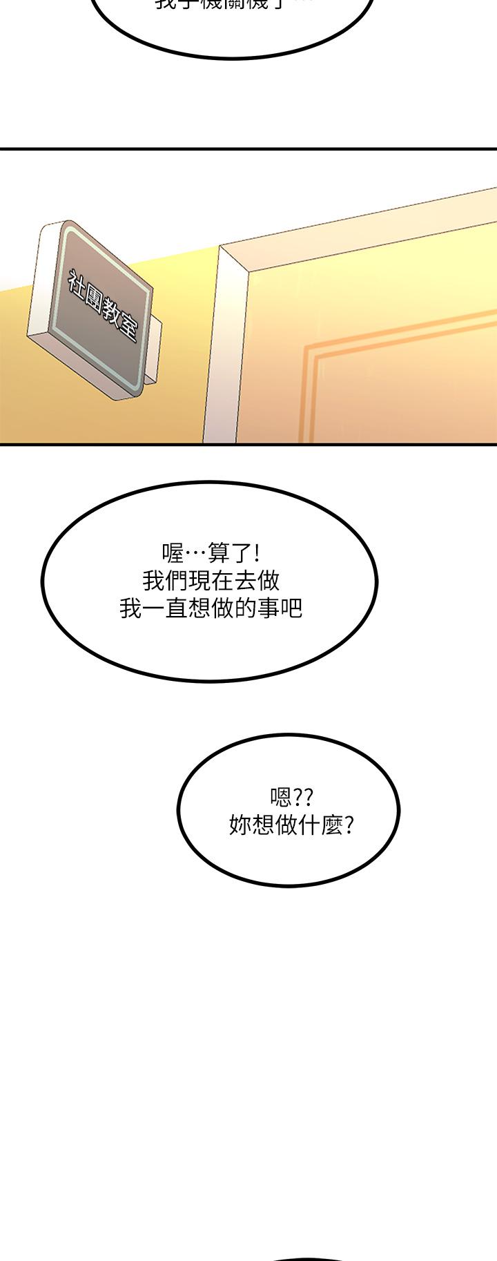 38P - 触电大师