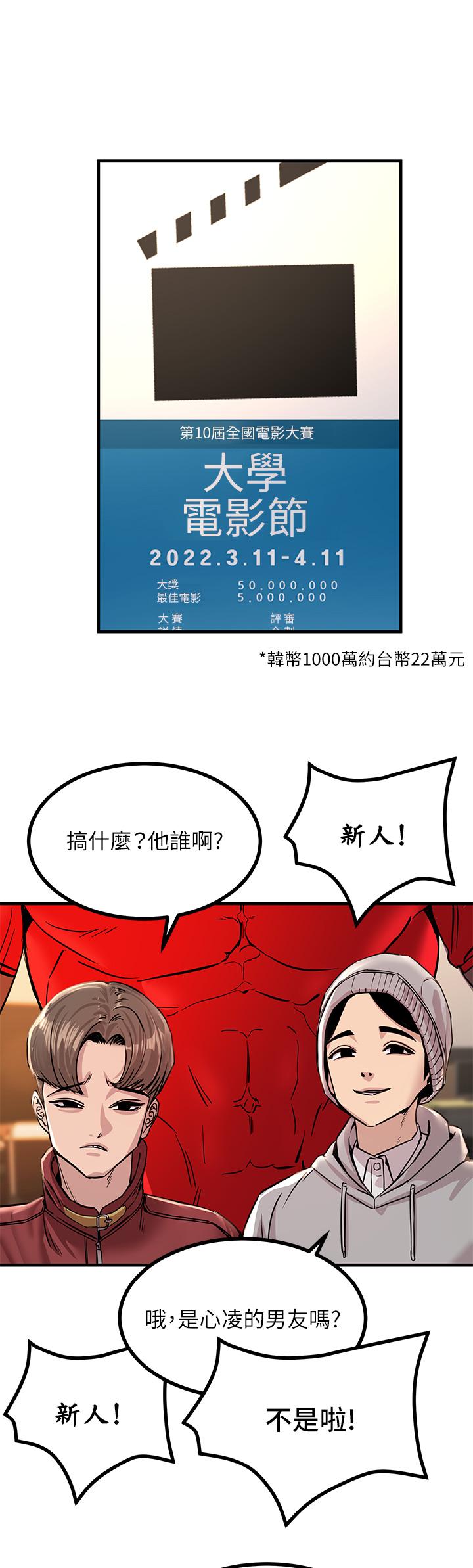 41P - 触电大师