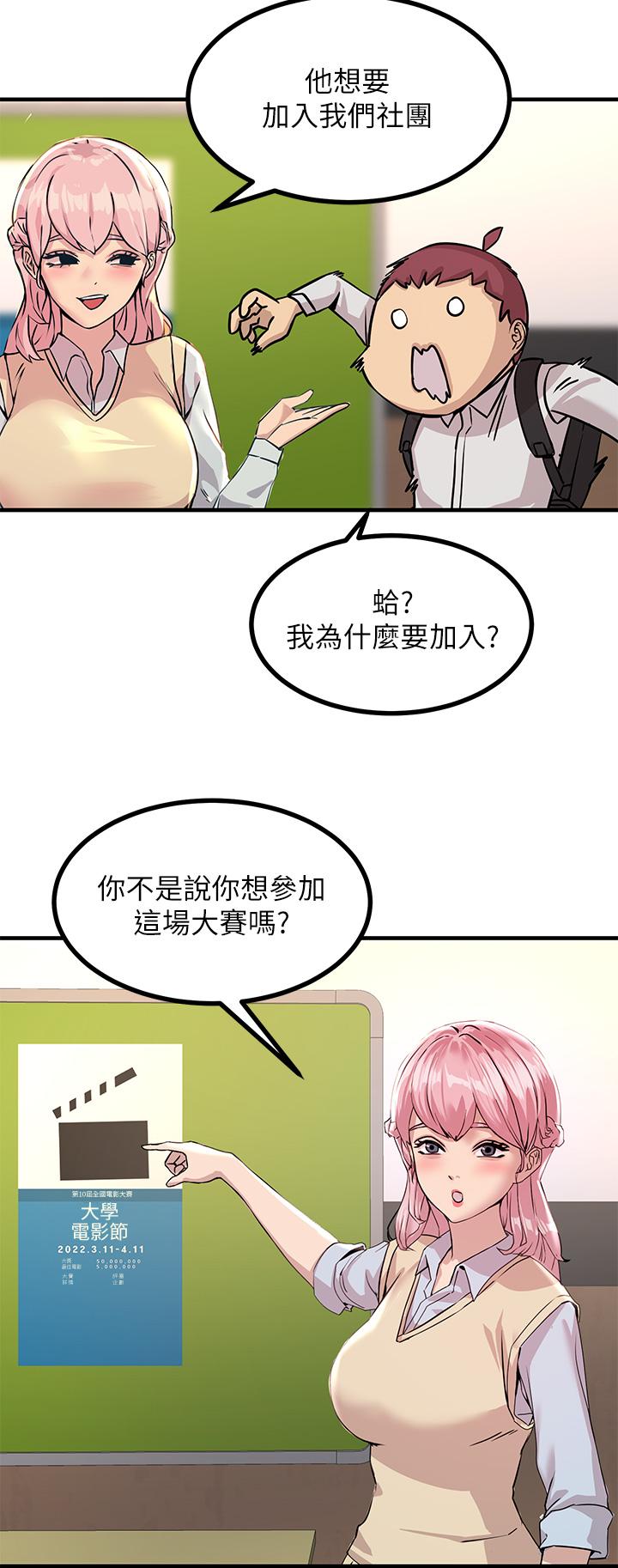 42P - 触电大师