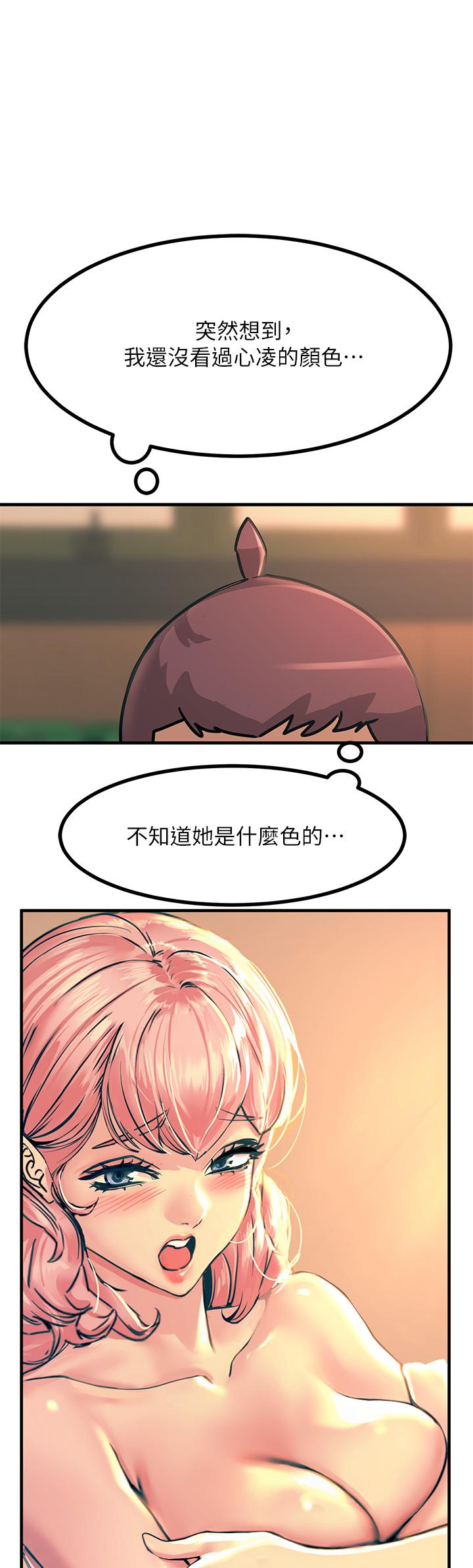 49P - 触电大师
