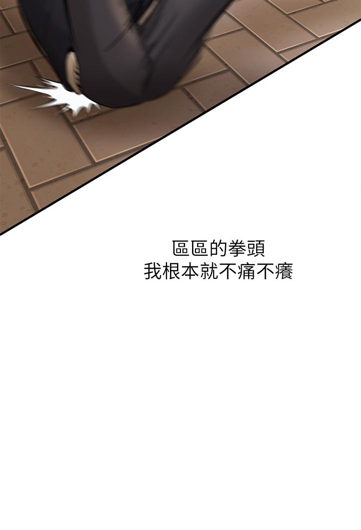 15P - 私刑刺客