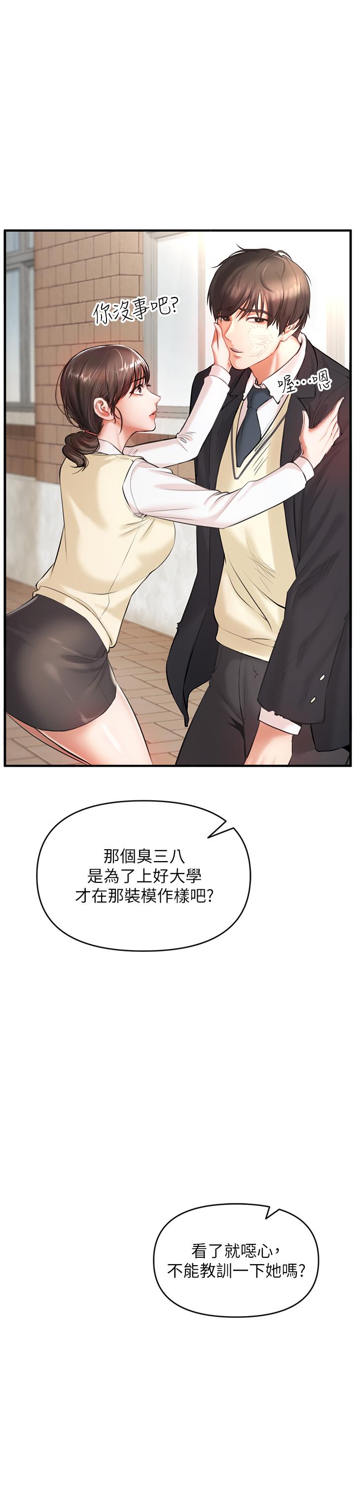 31P - 私刑刺客