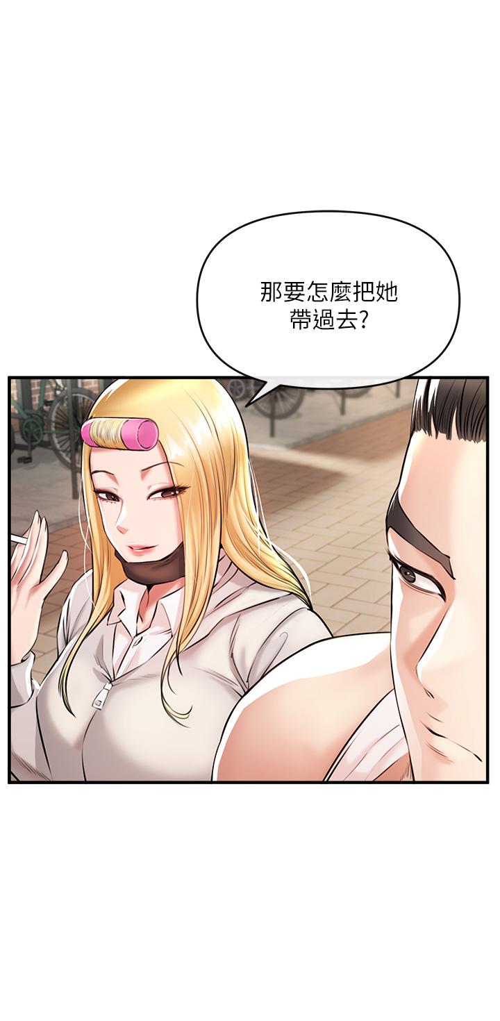 34P - 私刑刺客
