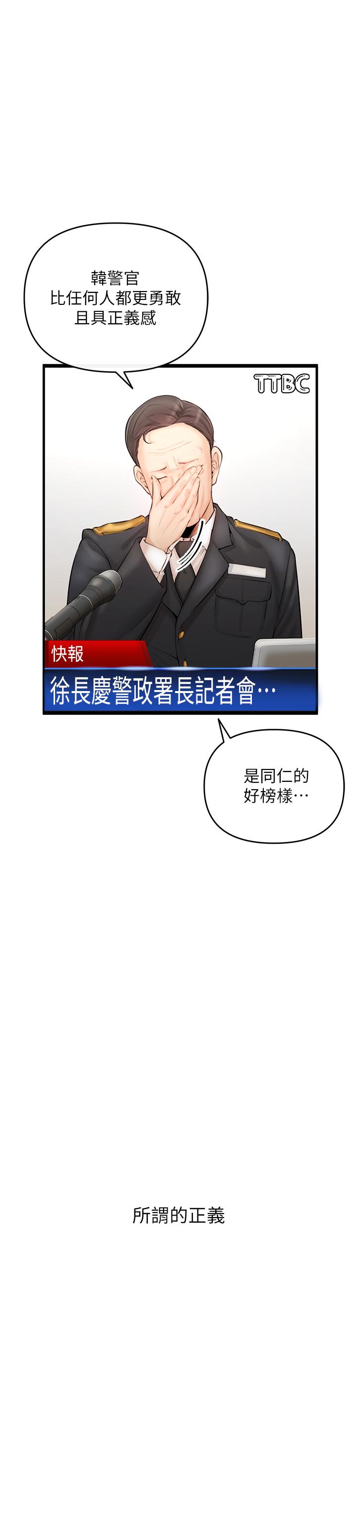 3P - 私刑刺客