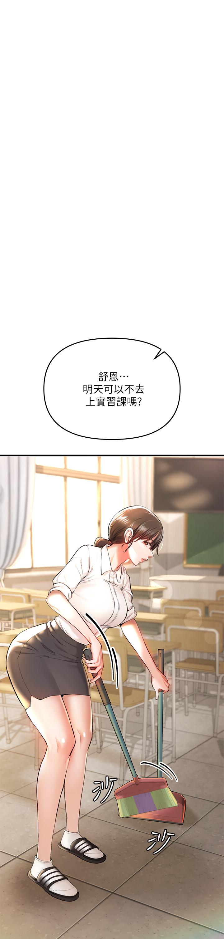 40P - 私刑刺客