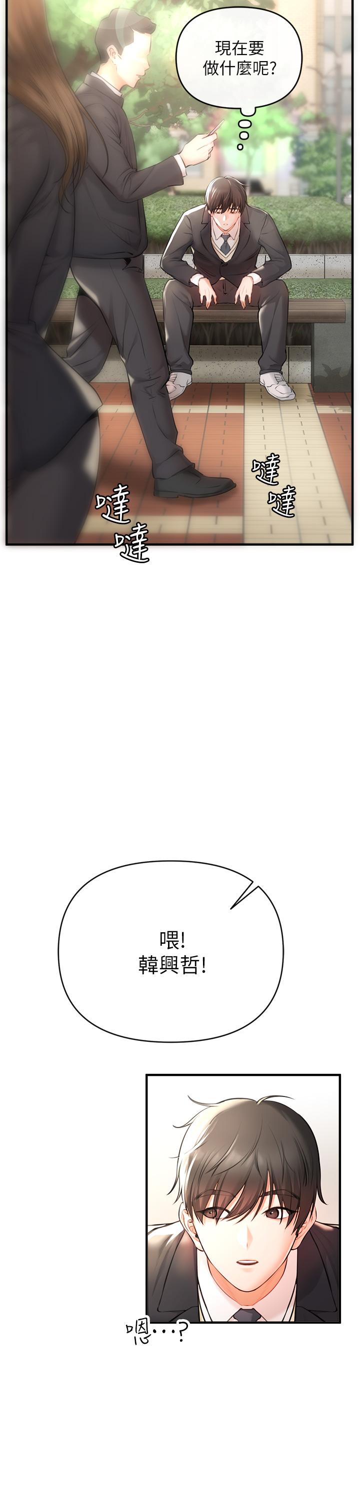 45P - 私刑刺客