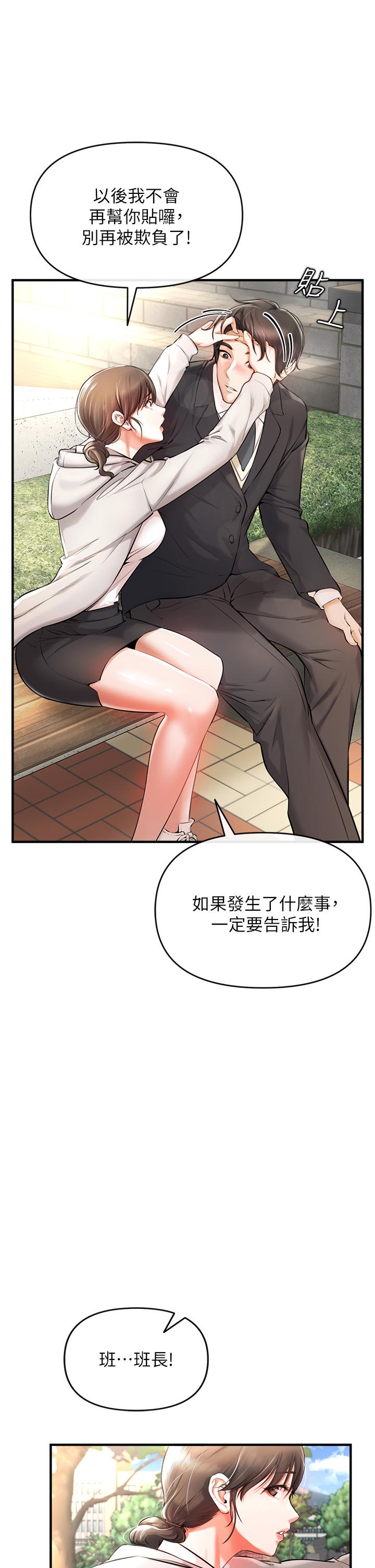 47P - 私刑刺客