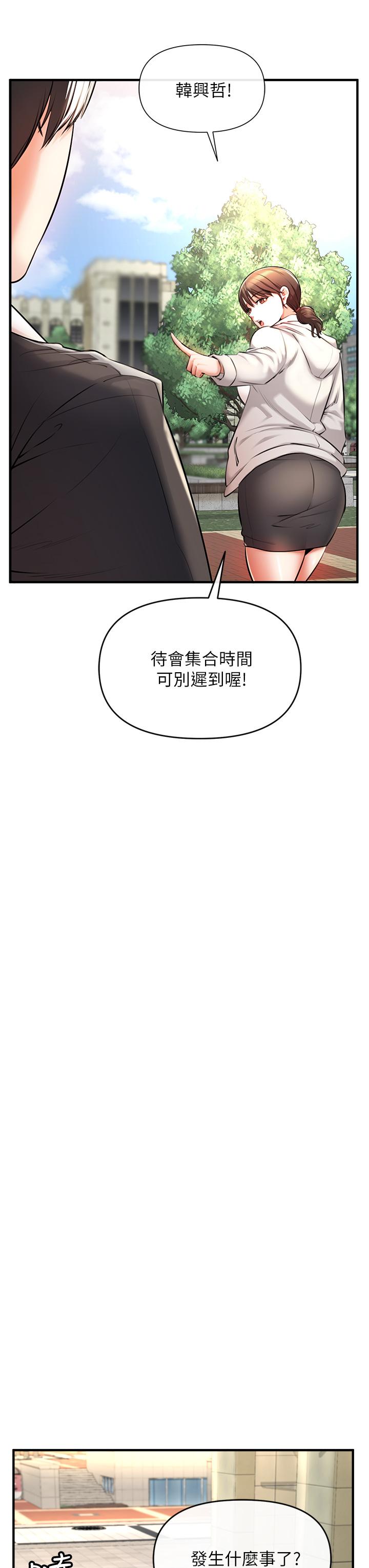 51P - 私刑刺客