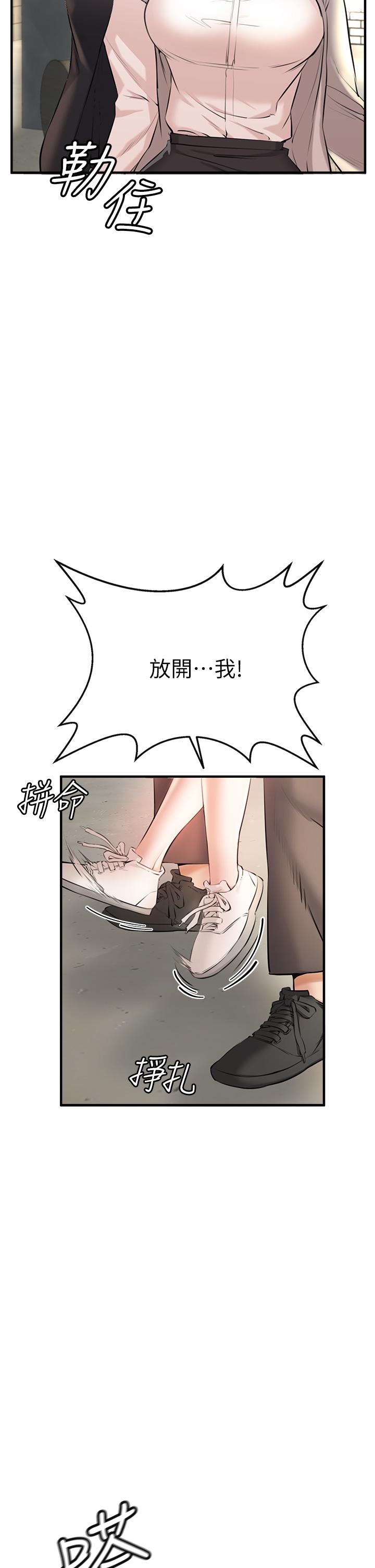 59P - 私刑刺客