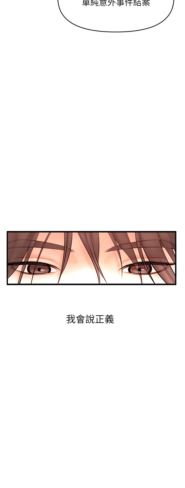5P - 私刑刺客