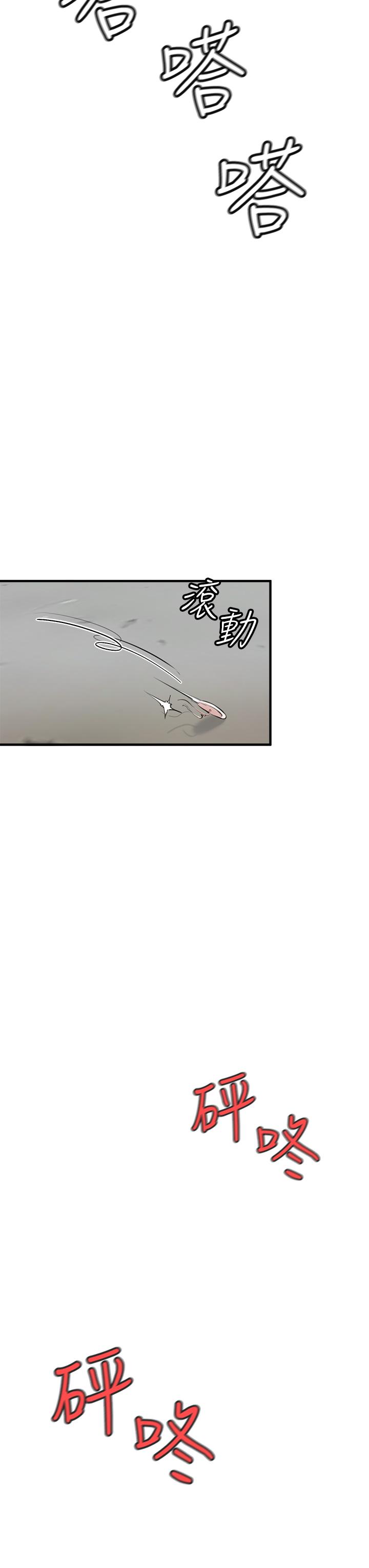 60P - 私刑刺客