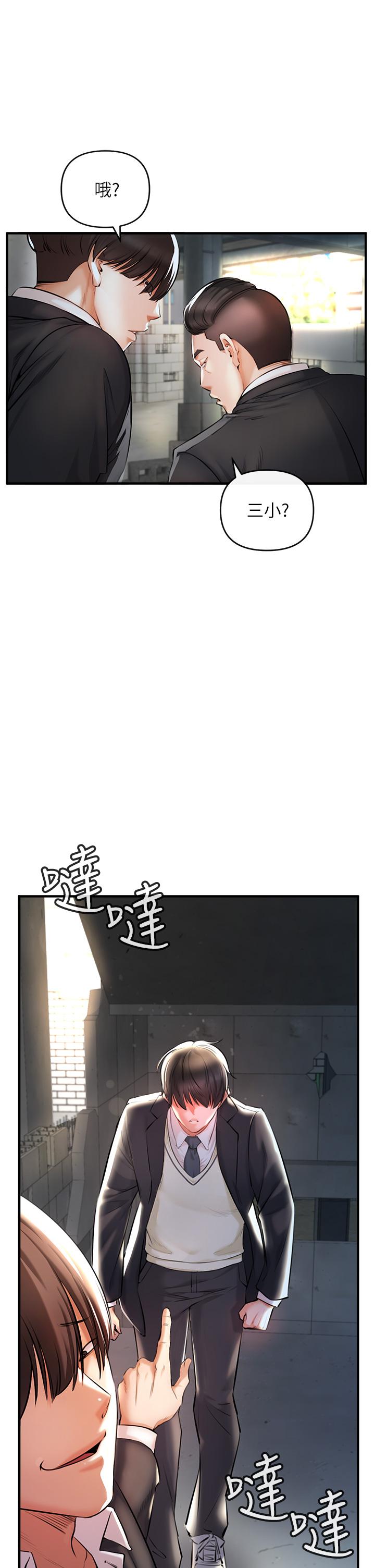 67P - 私刑刺客