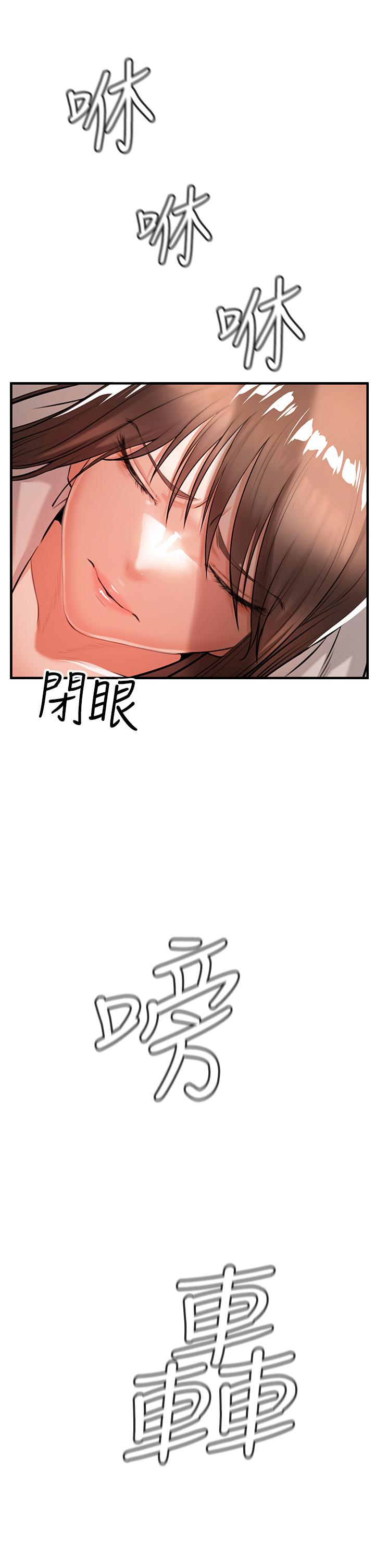 77P - 私刑刺客