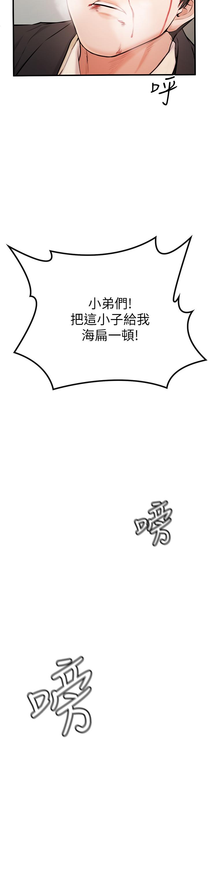83P - 私刑刺客