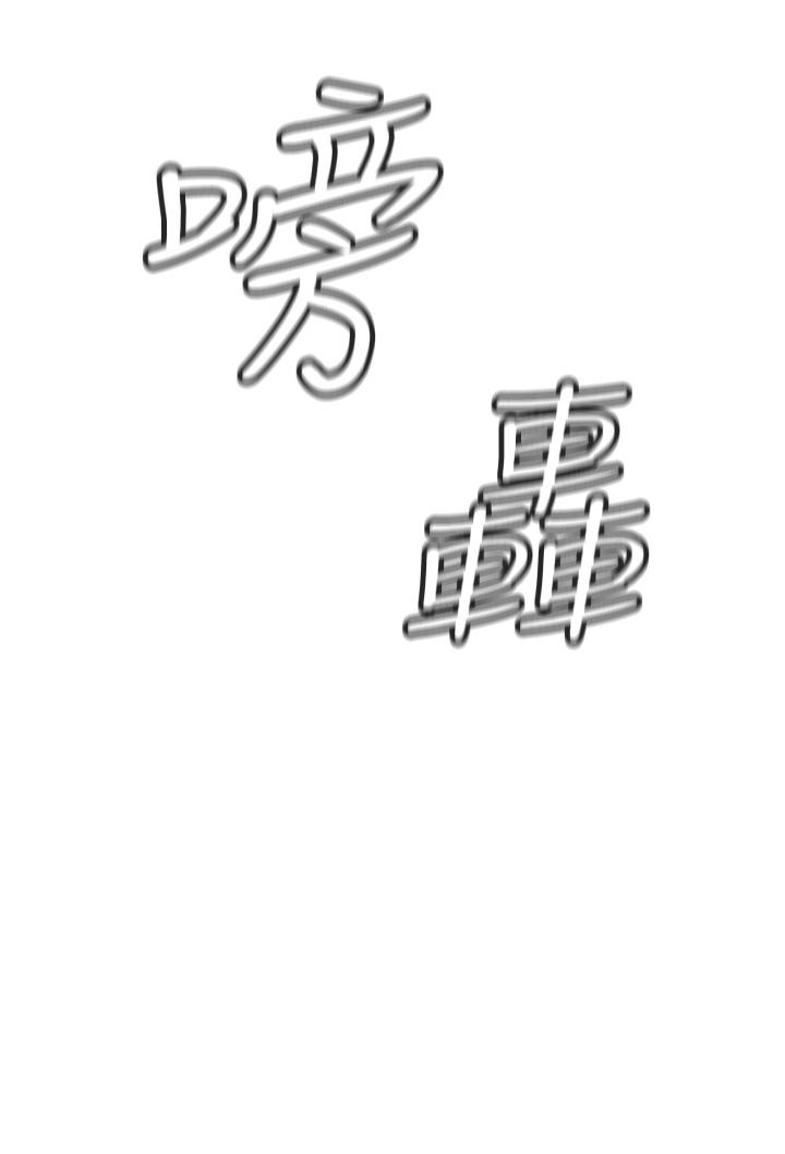 84P - 私刑刺客