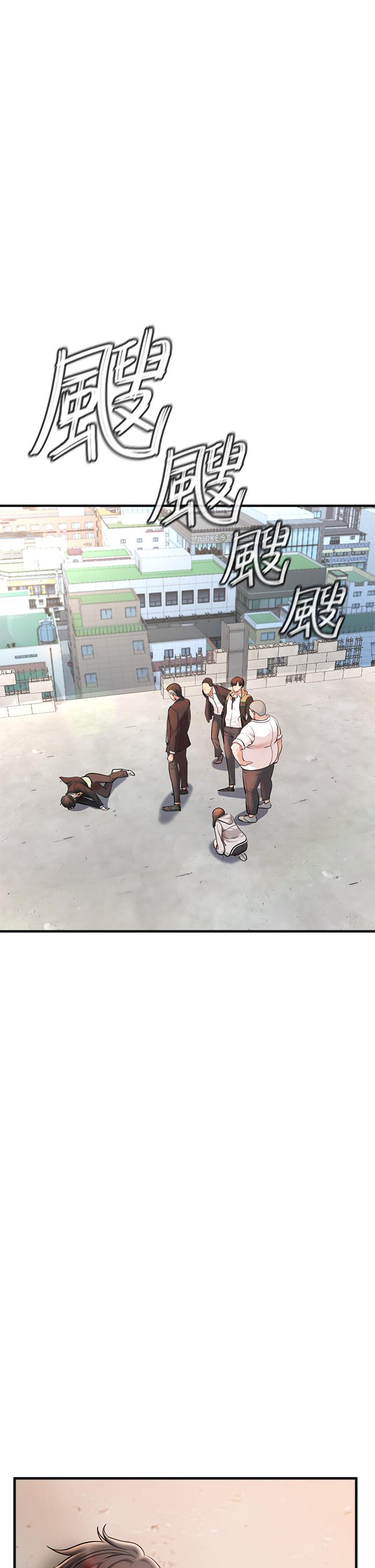 85P - 私刑刺客