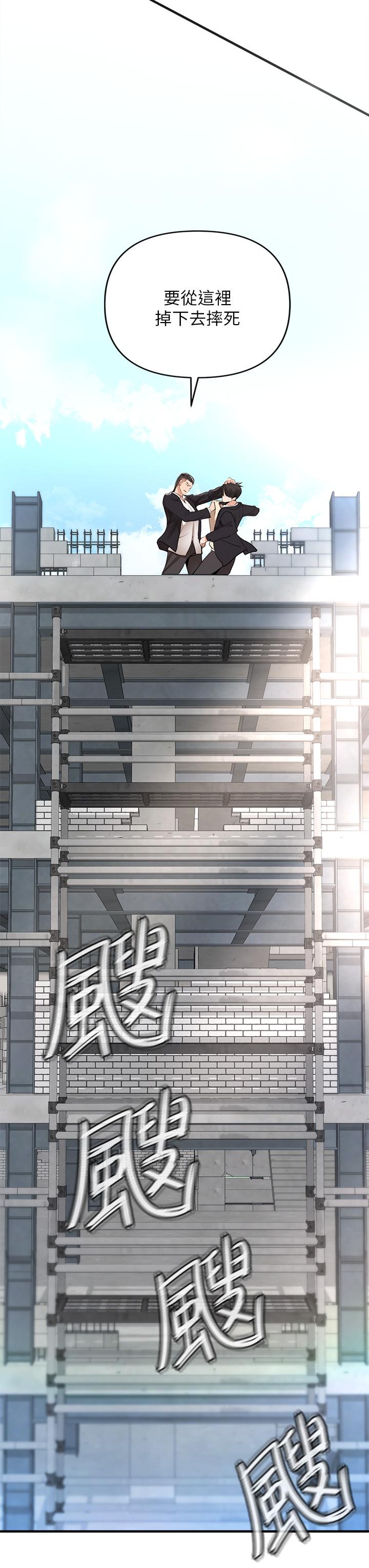 91P - 私刑刺客