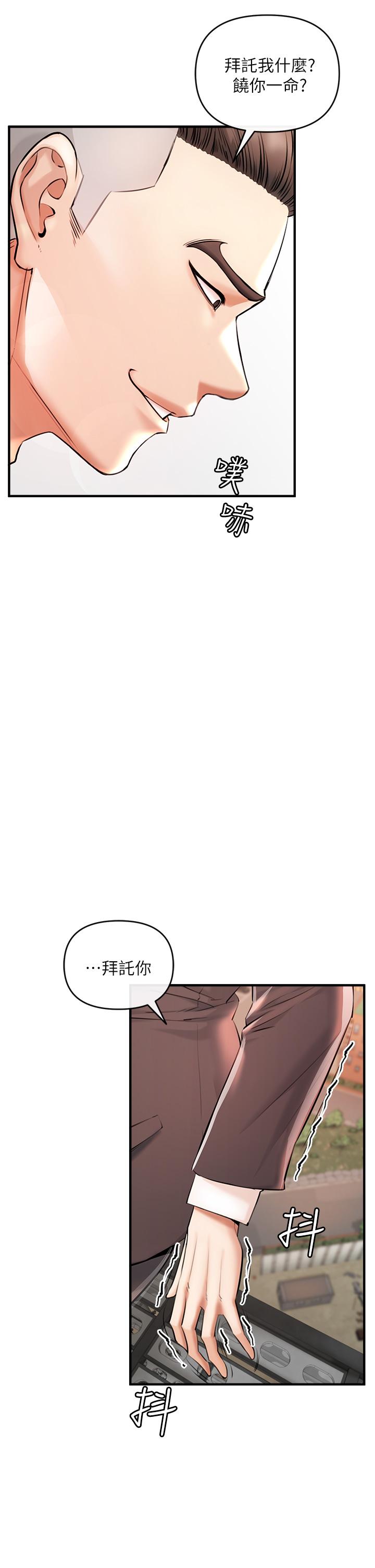 94P - 私刑刺客