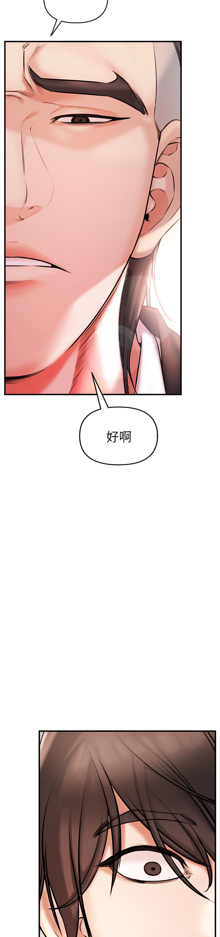 96P - 私刑刺客