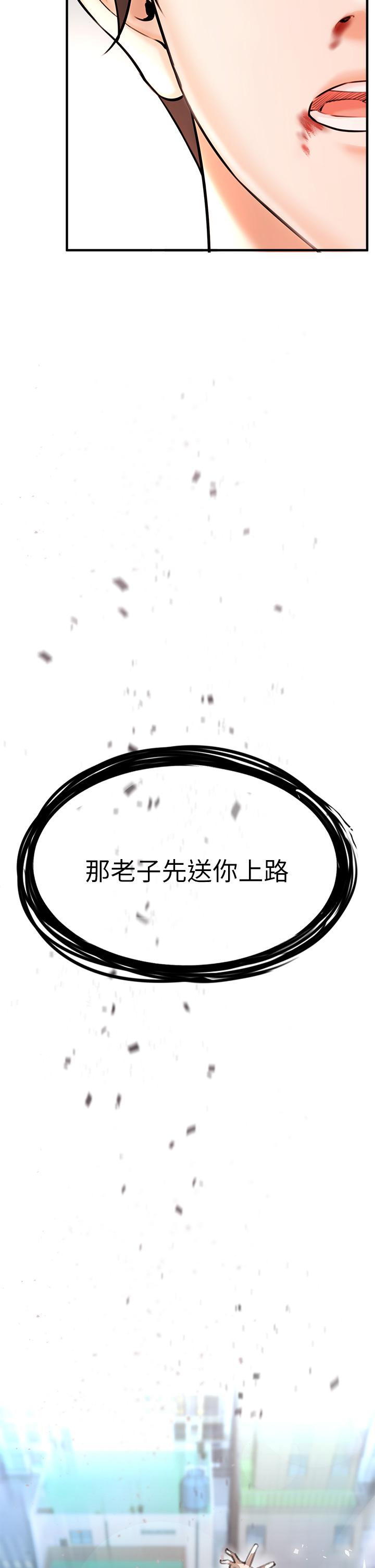 97P - 私刑刺客