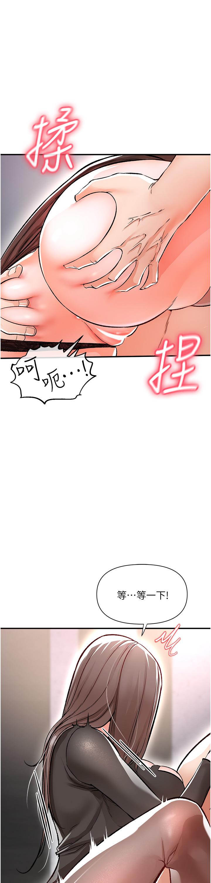 11P - 私刑刺客