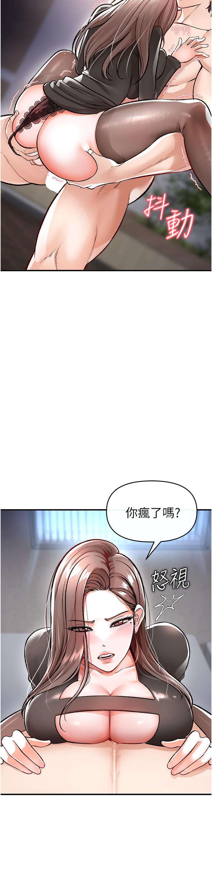 17P - 私刑刺客