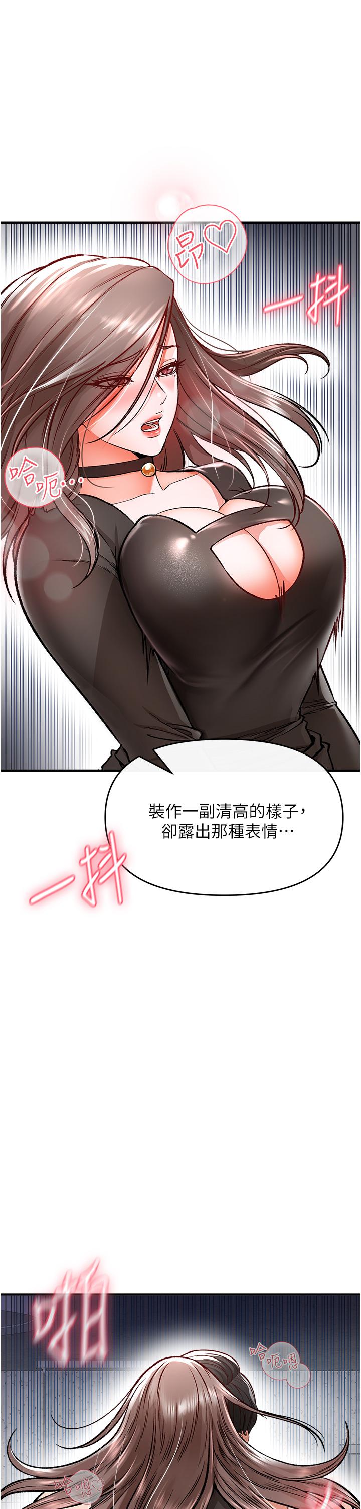 21P - 私刑刺客