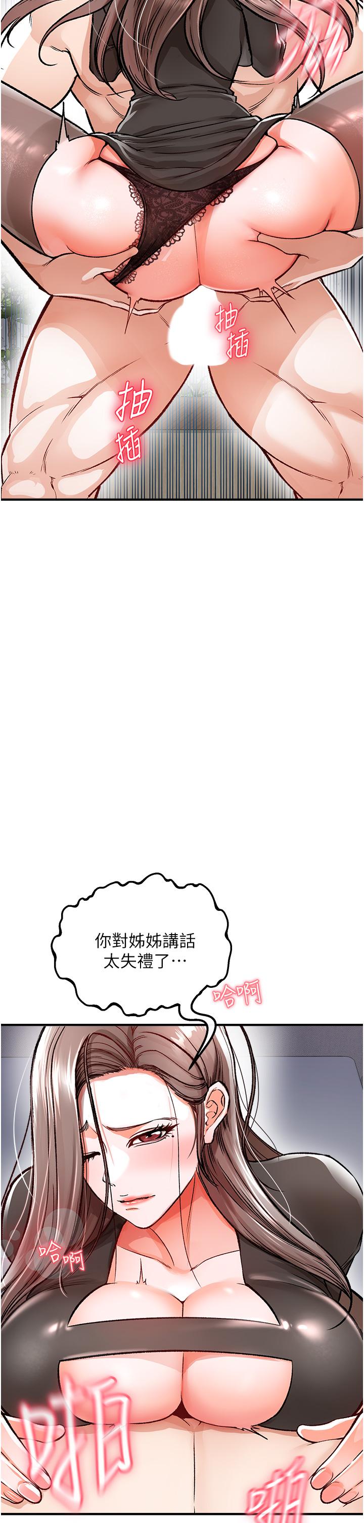 22P - 私刑刺客