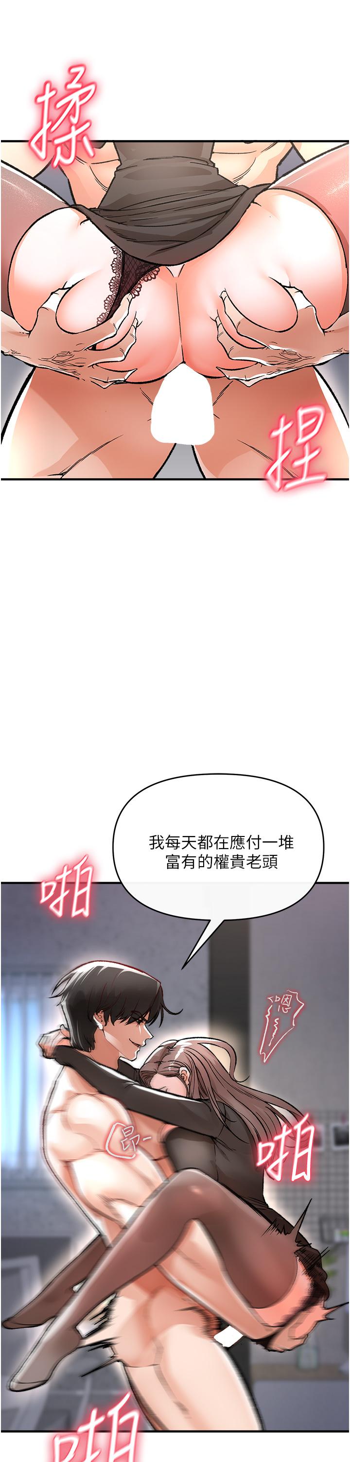 26P - 私刑刺客