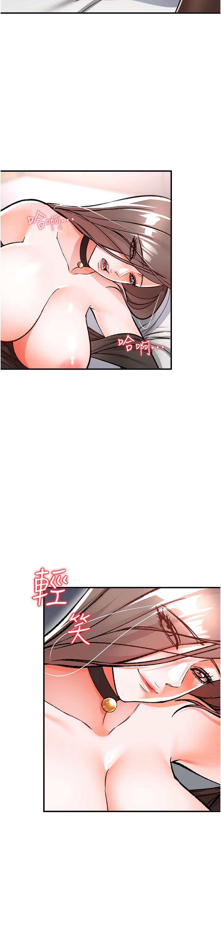 54P - 私刑刺客