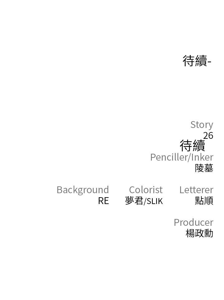 57P - 私刑刺客