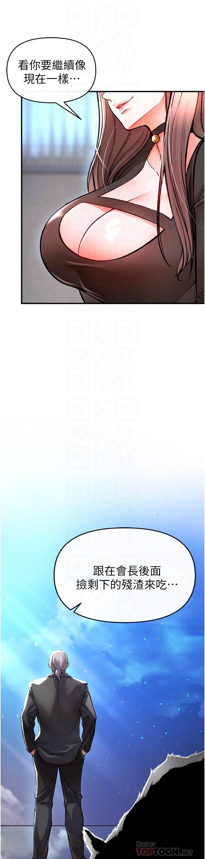 10P - 私刑刺客