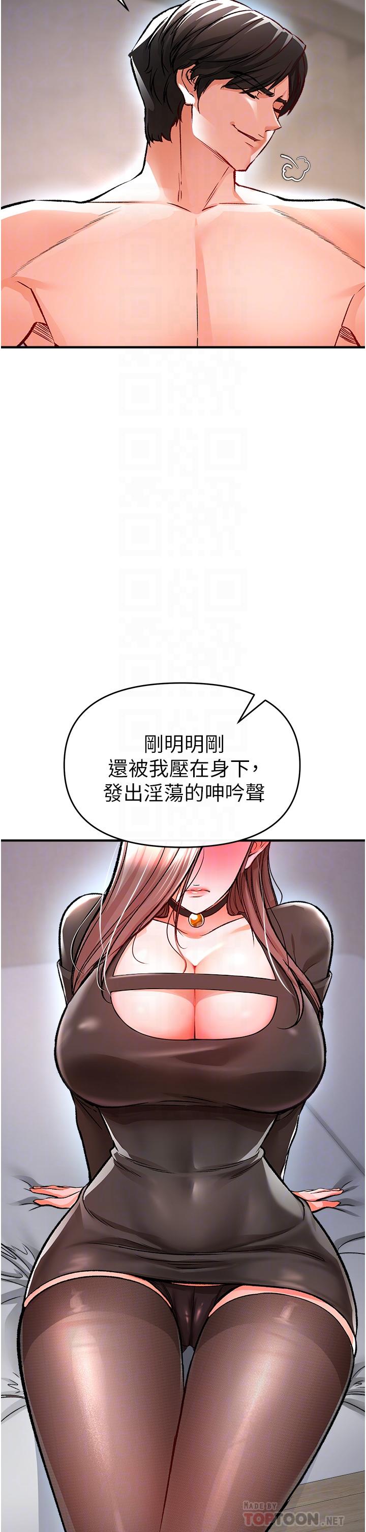 14P - 私刑刺客