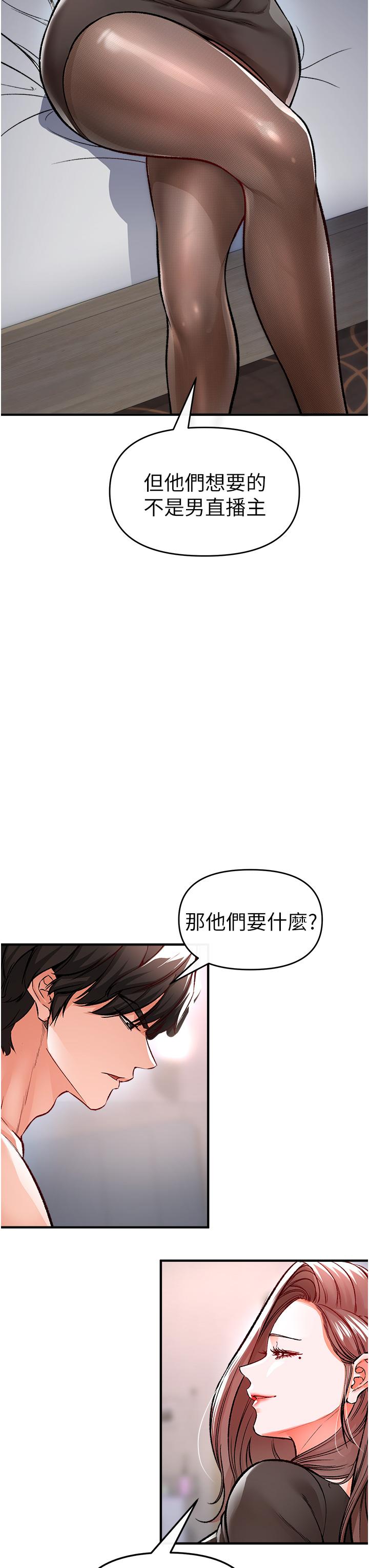23P - 私刑刺客