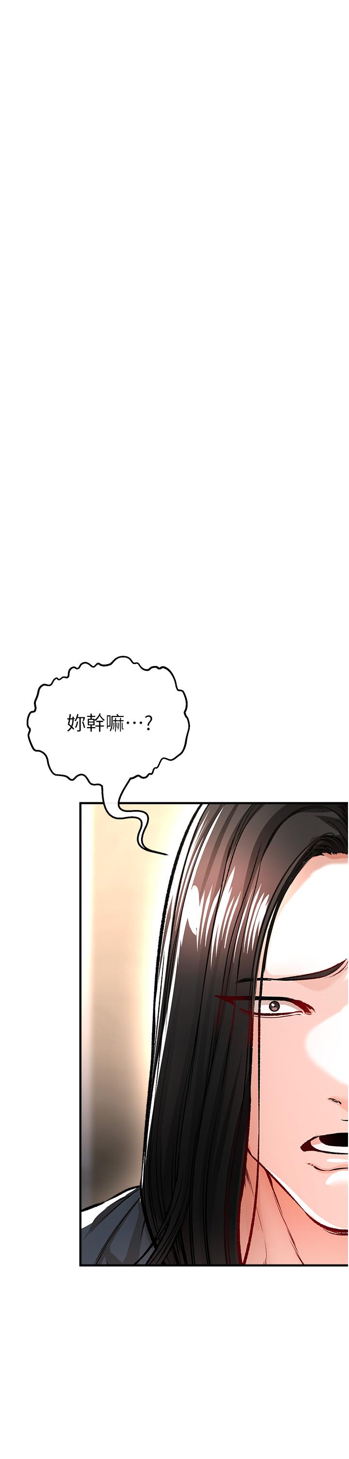 26P - 私刑刺客