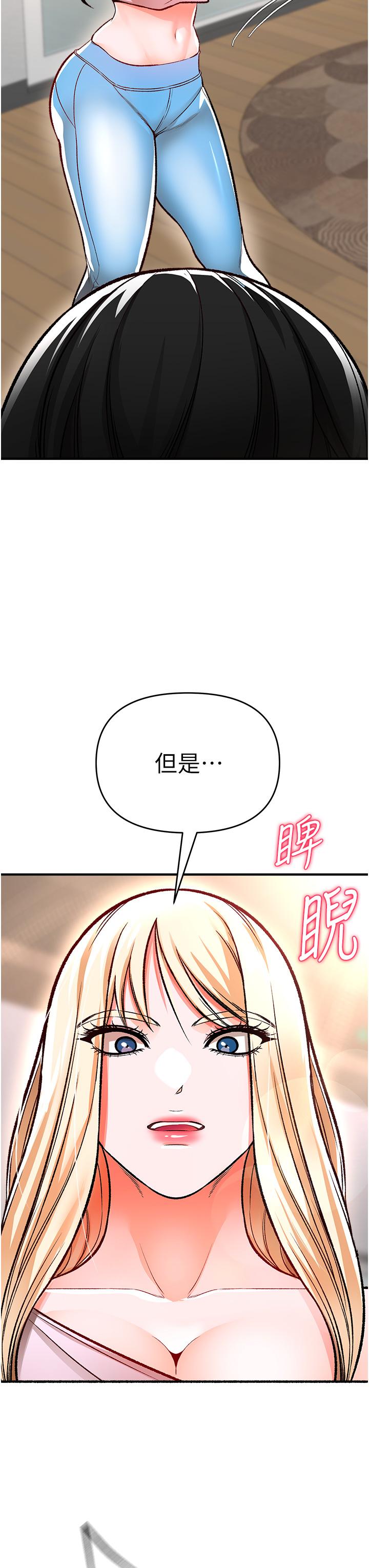 28P - 私刑刺客