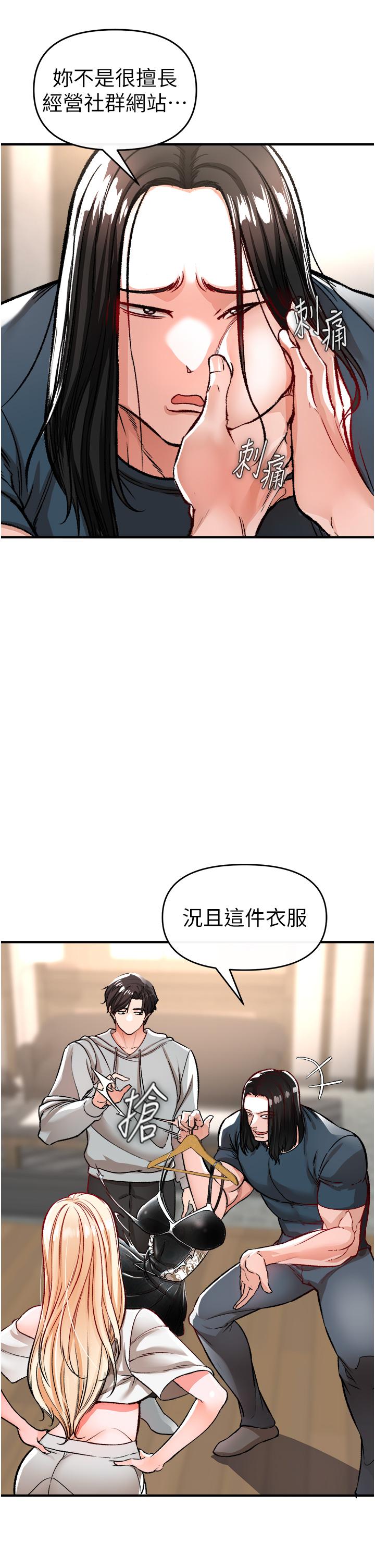 30P - 私刑刺客