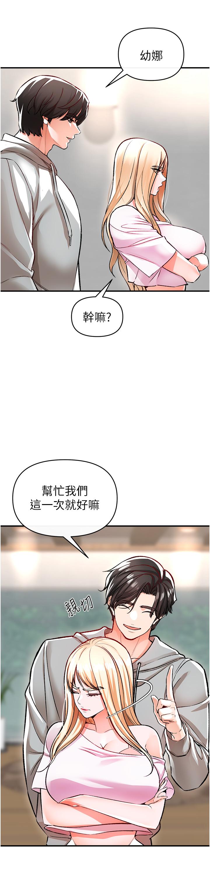 35P - 私刑刺客