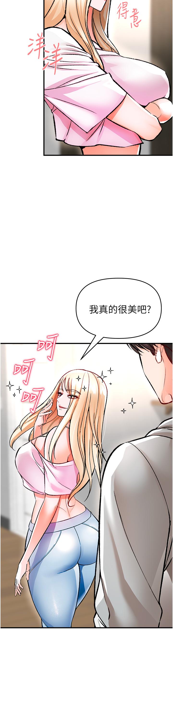 38P - 私刑刺客