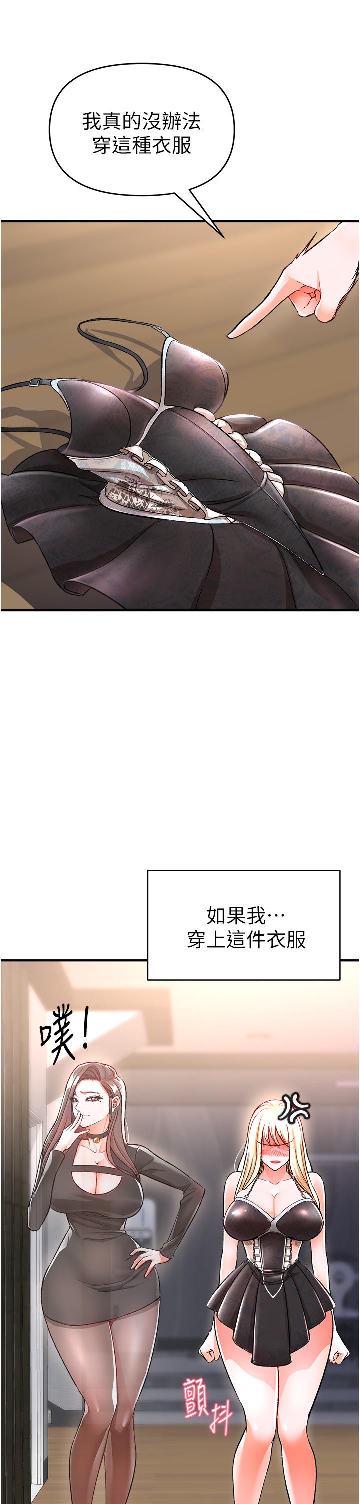 40P - 私刑刺客