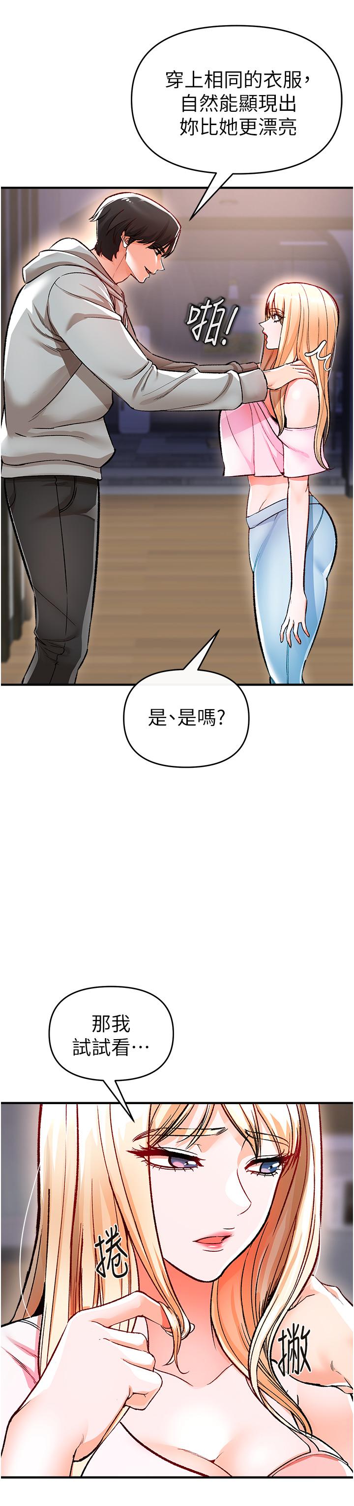 42P - 私刑刺客