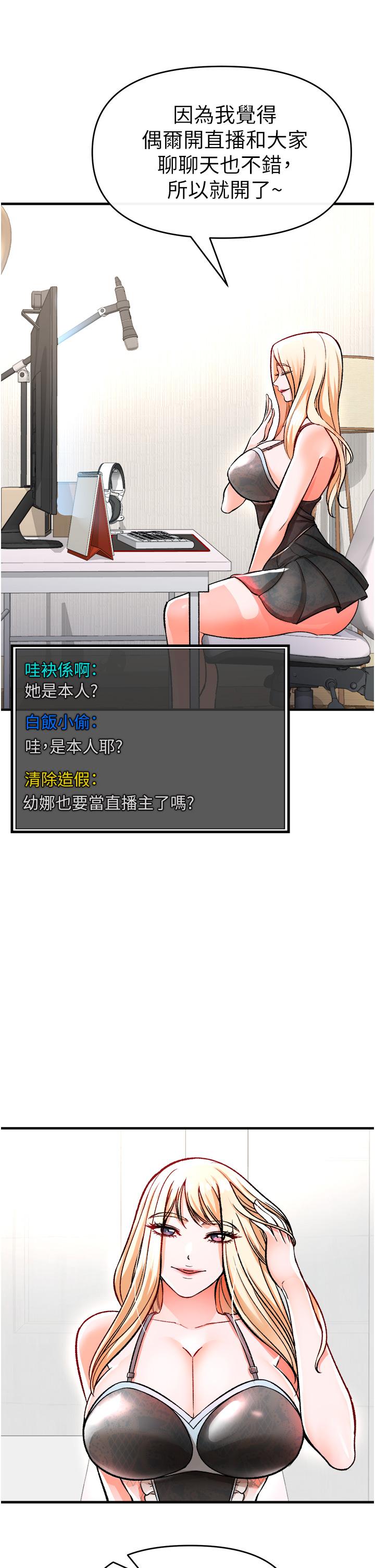 46P - 私刑刺客