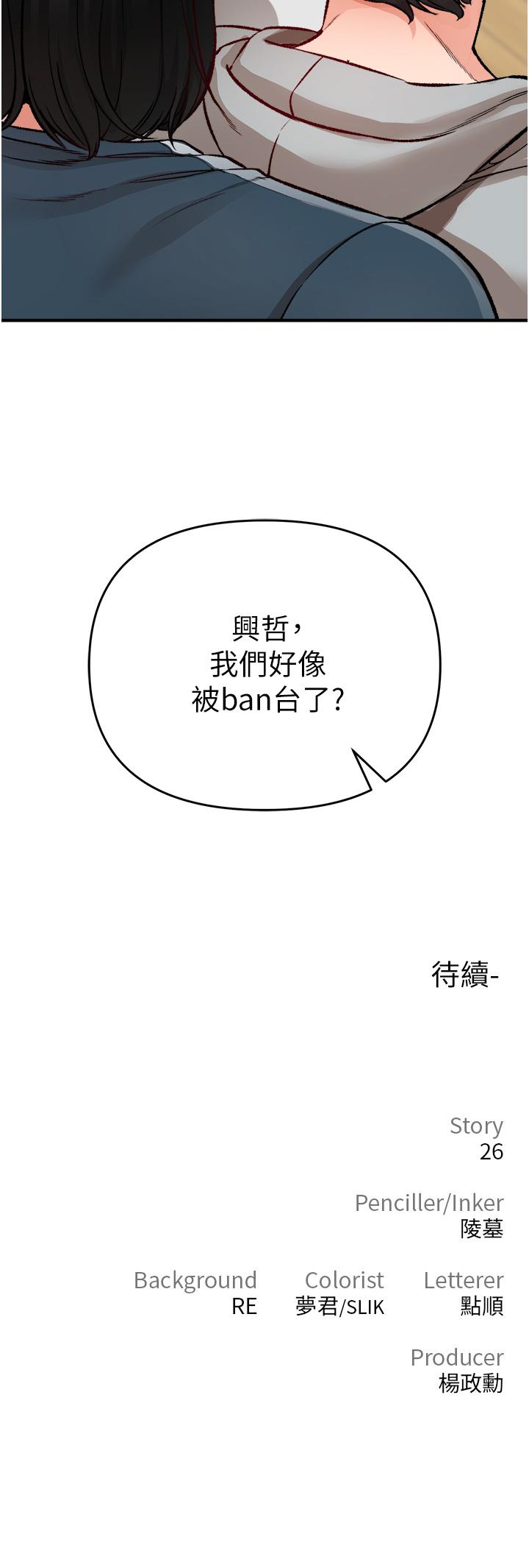63P - 私刑刺客