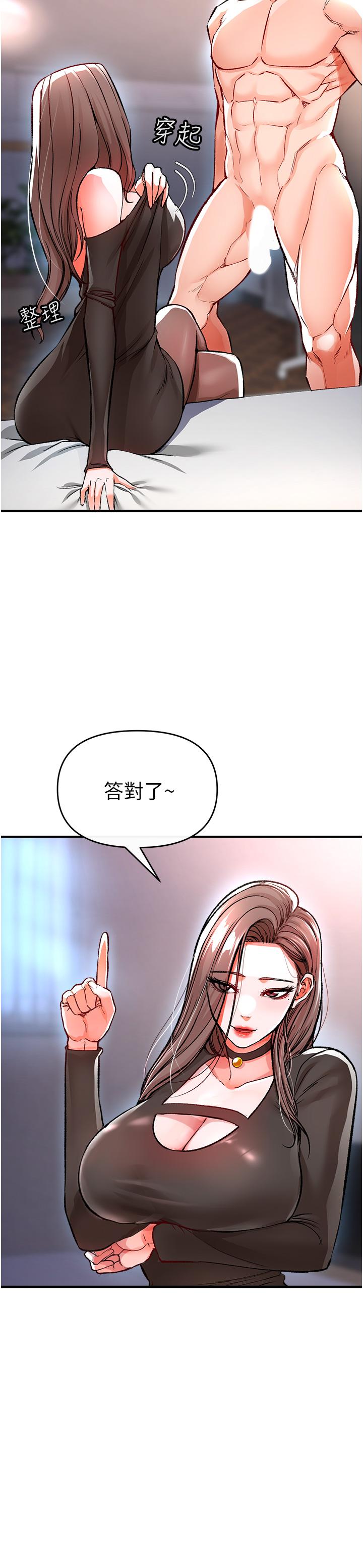7P - 私刑刺客