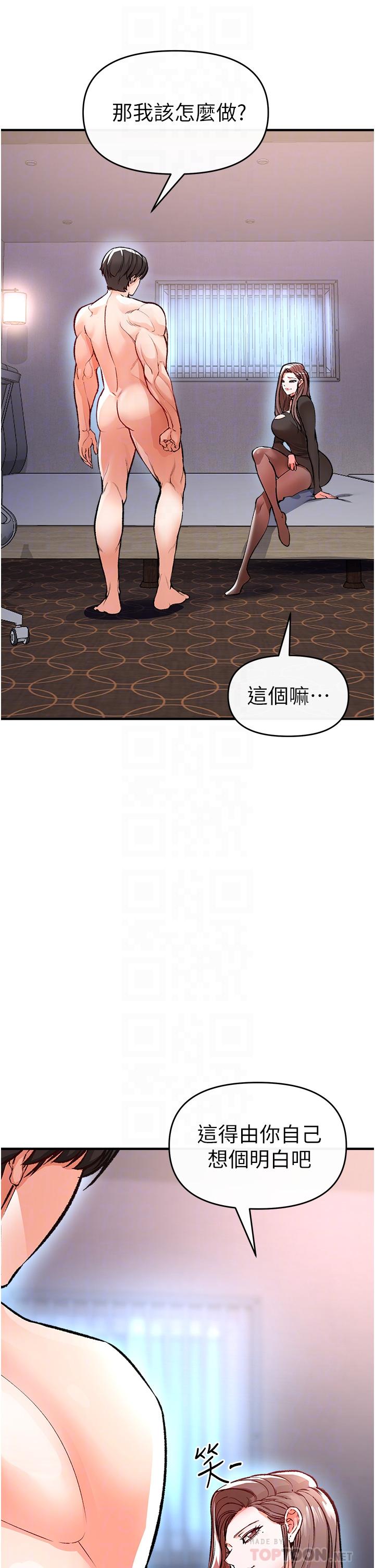8P - 私刑刺客