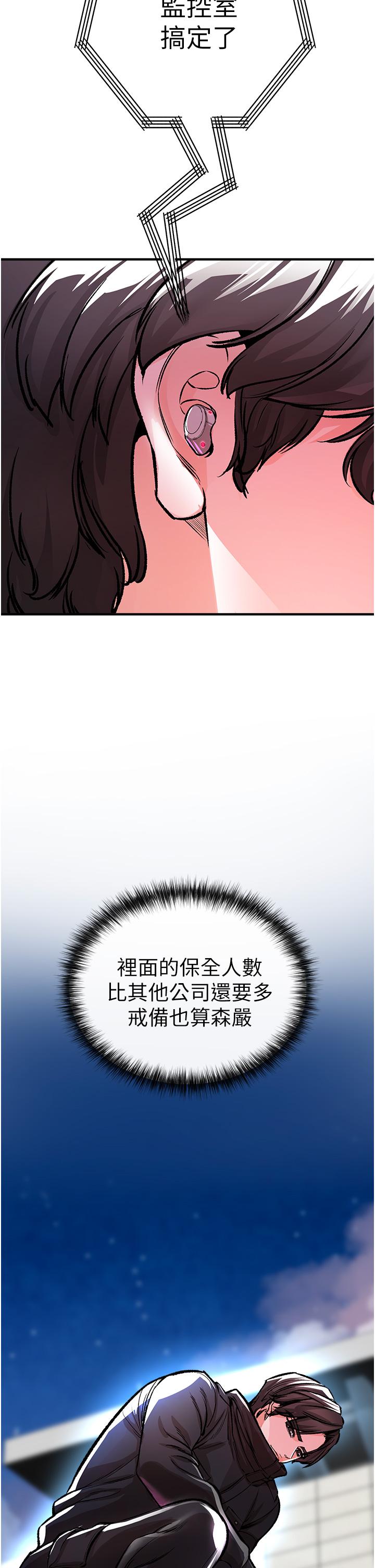 17P - 私刑刺客