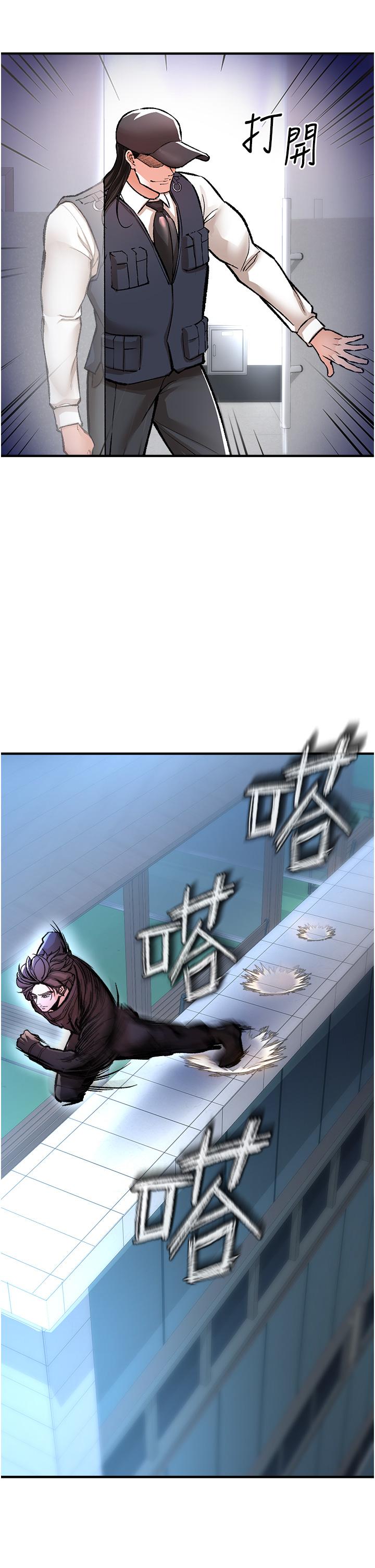 20P - 私刑刺客
